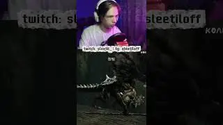Заруба с Гаргульями👹#darksouls #дарксоулс #twitch #twitchmoments #sleetil