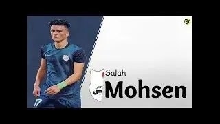 اهداف ومهارات صلاح محسن لاعب انبي 2018 Salah Mohsen ► Goals, Skills l Enppi FC