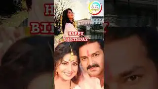 Smriti Sinha Birthday | Pawan Singh Birthday #Smritisinha #Pawansingh #BhojpuriActress #Ajibhojpuri