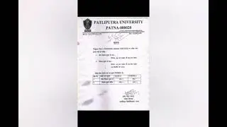 Patliputra University Vocational course Part 1 Exam Form 2021