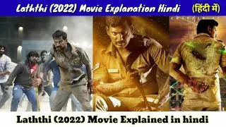Laththi (2022) Movie Explained In Hindi | Laththi Movie Explanation In Hindi | Vishal