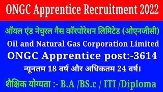 ONGC Apprentice 2022| Apply Online for 3614 Posts|Latest job 2022| ONGC Recruitment 2022|apprentice