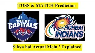 IPL2020 | 51st IPL Match DC vs MI | TOSS MATCH PREDICTION by DsK| Delhi Capitals Vs Mumbai Indians