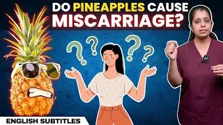 Do Pineapples cause Miscarriage | அன்னாசிப் பழத்தால் கருச்சிதைவு ஏற்படுமா?