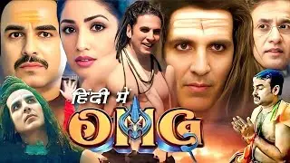 OMG 2 Full Movie HD |Akshay Kumar | Pankaj Tripathi |  Yami Gautam | Facts & Review