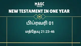 01-02-26 Tamil New Tetstament