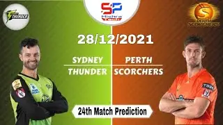 BBL 2022 Sydney Thunder vs Perth Scorchers 24th Match Prediction|SYT vs PRS|THU vs SCO|SpMishra Tech