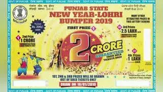 Thunivu v/s Varisu/Thunivu online movie tickets/Thunivu day one collection/Thala Ajith/NGM Story