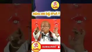 Garikapati Narsimha Rao latest short | Very Must Watch | Very important Short  #ytshorts #viralshort