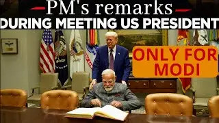 PM's REMARKS DURING MEETING PRESIDENT TRUMP #trump#modi #2025 #viralvideo