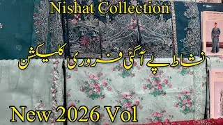 Nishat Linen February Collection 2026 💕 Nishat Linen Embroidered unstitched ❤️