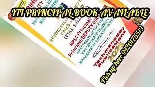 MPSC ITI PRINCIPAL MCQS BOOKS WITH NOTES DETAILS 