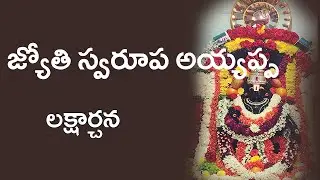 #లక్షార్చన#Lakahsaarchana_#2025 _1