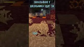 за рубаль норм!