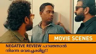 Bad Boys Malayalam Movie Scenes | Arattannan | Santhosh Varkey | manoramaMAX