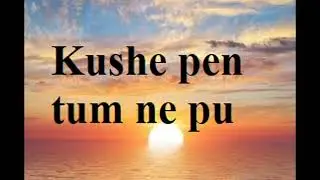 Music Bamoun