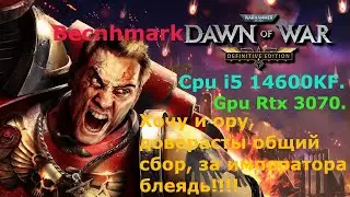 Ваху Dawn of War Definitive Edition починили добавив многопоточность сравнение с Soulstorm Benchmark