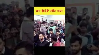 DSP PART 2 @DrishtiIASvideos @VisionIASHindi @bpscmaker @onlybpsc @unacademy-bpsc5566