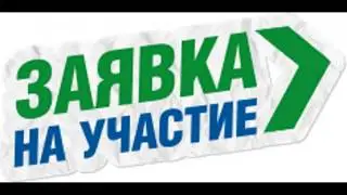 NEIROX BATTLE RU ОНЛАЙН - Приём заявок(Информация в описании)
