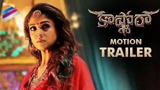KASHMORA Motion TRAILER | Nayanthara First Look | #Kaashmora Movie | Karthi | Telugu Filmnagar