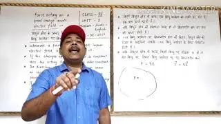 Amresh Sir : Physics : Class 12 : Unit 1