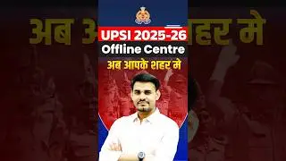 Careerwill Offline Centre अब आपके शहर | UPSI Weekly Offline Test | Practice & Analysis | Arun Sir
