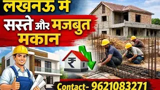Book your Dream Home at Best Location in Lucknow. House for Sale. Corner House.