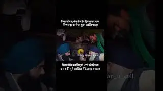 #kisanmorcha #punjabi #delhimorcha #news #kisanmeeting #kisanprotest