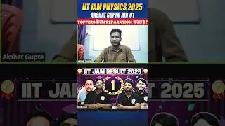Toppers Kese preparation karte hai ! IIT JAM Physics Topper 2025 #iitjam2026 #physicswallah