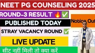 BIG NEWS🔥NEET PG 2025 RESULT 3 RESULT TODAY! REVISED CUTOFF! NEW SEATS MATRIX! STATE COUNSELING NEWS