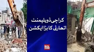 Major action of Karachi Development Authority | BOL Briefs
