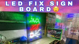 LED FIX SIGN BOARD FOR MASHALLAH  QUETTA CAFE IN BEST A+ Led Quality.ORDER NOW 03025052605