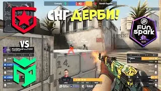 СНГ ДЕРБИ! Gambit vs Entropiq - Funspark ULTI 2021 Finals - ЛУЧШИЕ МОМЕНТЫ CSGO