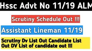 Hssc advt no 11/19 Alm Scrutiny dv list candidate hssc 11/19 alm scrutiny dv date announce hssc