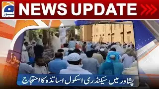 Geo News Updates 7:30 PM - 𝐏𝐞𝐬𝐡𝐚𝐰𝐚𝐫'𝐬 𝐓𝐞𝐚𝐜𝐡𝐞𝐫𝐬 𝐏𝐫𝐨𝐭𝐞𝐬𝐭 | 13 July 2023