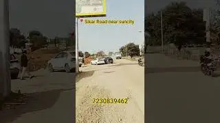 Luxurious Gated Township Near suncity sikar Road Project JDA RERA APPROVED  #sikarroadplots