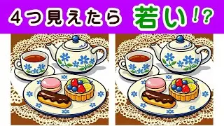 【間違い探し・４箇所】 今回は難問揃いで、けっこう難しいです。 ２０個全部見つけられれば脳年齢３５才！？#521