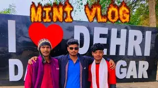 NEW VLOG #ROHTAS BIHAR DEHRI ON SON #talent of Bihar#funny vlog #viral 