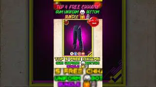 TOP 5 FREE CHHAPRI GUM UNIFORM 🥋 BOTTOM BUNDLE 🙆🗿 #reels #garenafreefire #viral #freefirereels #ff
