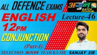English #46 | Conjunction | AIRFORCE | NAVY | NDA | CDS | COAST GUARD |All Defence Exams| Sanjay Sir