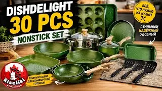 DishDelight 30 PCS Green Распаковка 🍽️🍶🫖  #распаковка #DishDelight