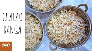 chalao ranga recipe  | challaw | afghan rice | ep.16
