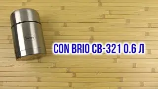 Распаковка CON BRIO CB-321 0.6 л