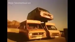 Микроавтобусы  RAF 1989