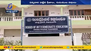Irregularities in Board of Intermediate Education | తవ్వే కొద్దీ అక్రమాలు