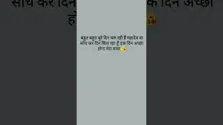 video #saresankatkoharneganeshnikale  #dgispr 🙏🙏🙏