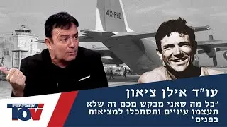 עו