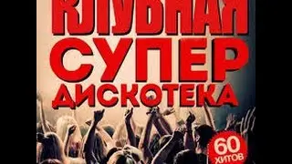 крутая песня ВЗРЫВНАЯ ОСЕНЬ 2015   Tom & Jame &ndash; Find You Original Mix