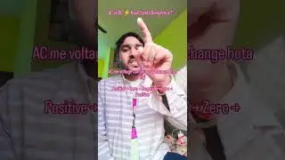&ldquo;Same Voltage Par AC vs DC: Kaun Zyada Dangerous Hai?&rdquo; ⚡