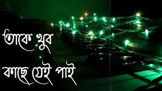 Taake Khub Kaachhe Jei Pai | Somlata Acharyya Chowdhury | Chandrabindoo | Piano Cover
